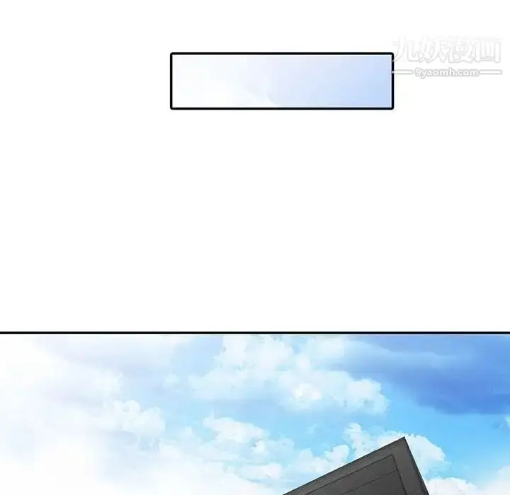 漫画《我的继母是寡妇》第26话第125张图