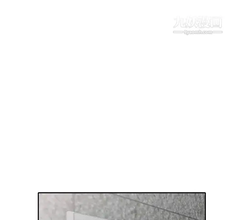 漫画《我的继母是寡妇》第26话第140张图