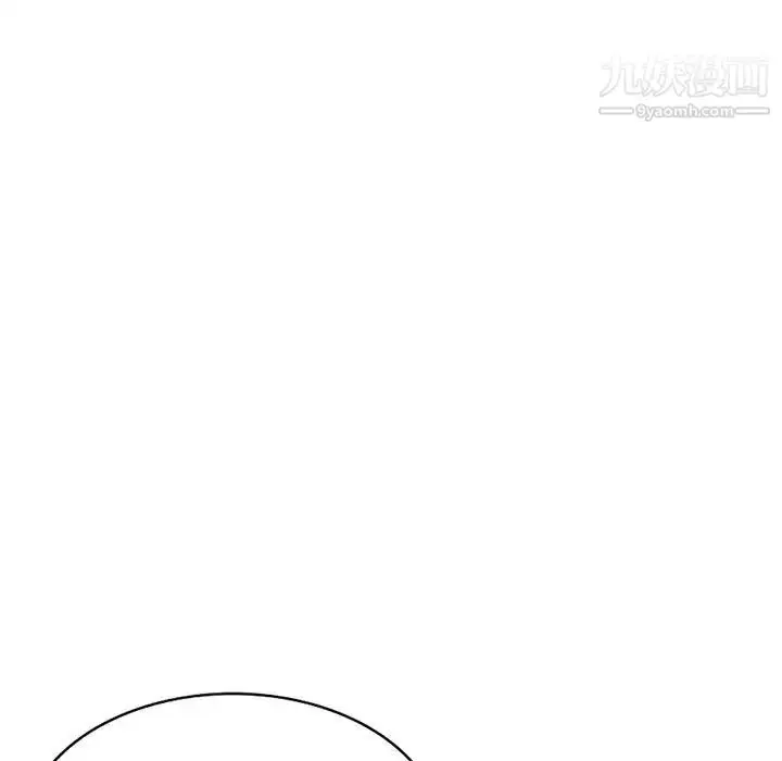 漫画《我的继母是寡妇》第26话第142张图