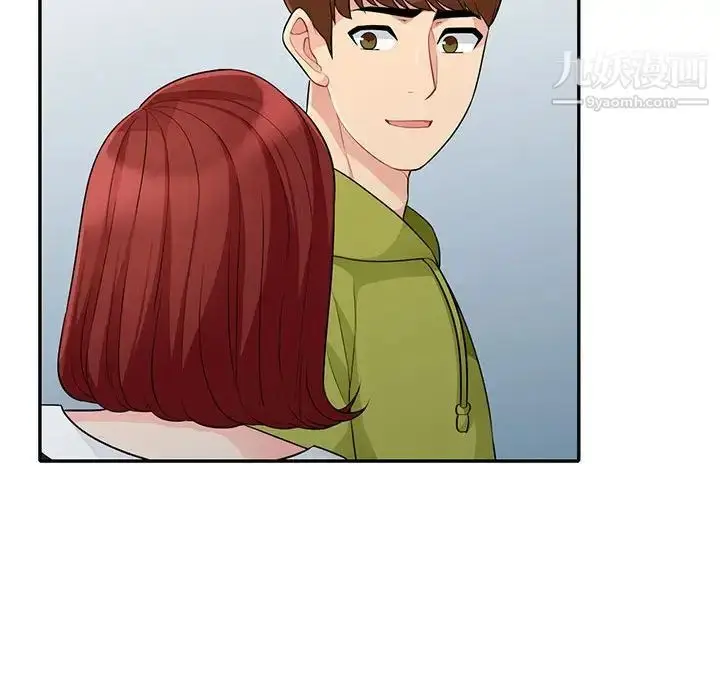 漫画《我的继母是寡妇》第26话第146张图