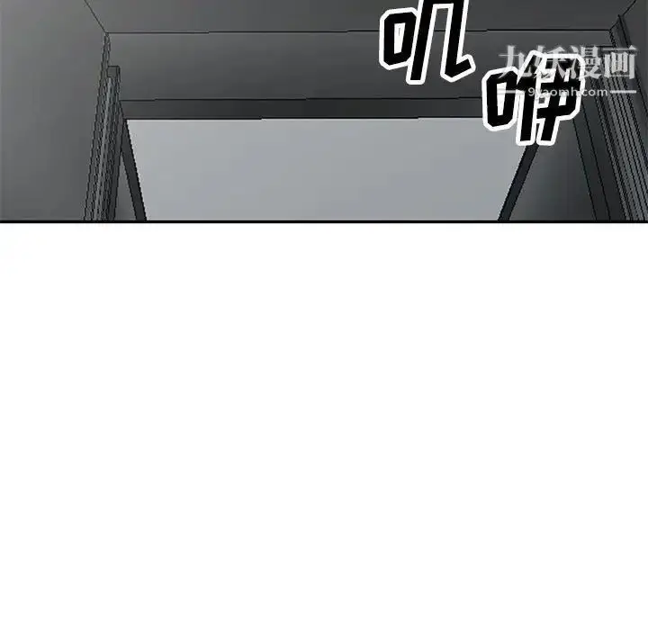 漫画《我的继母是寡妇》第26话第150张图