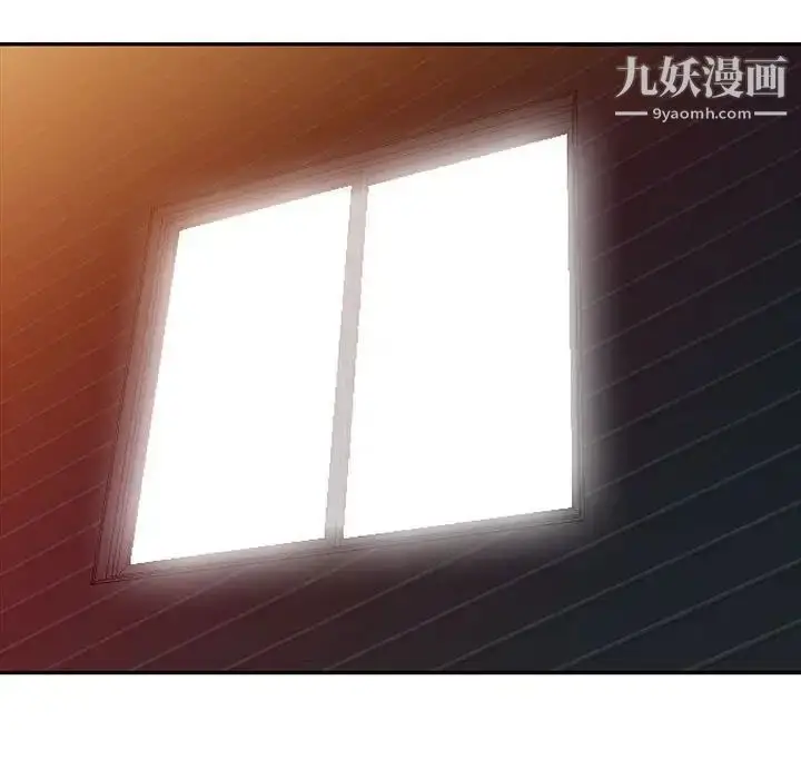 漫画《我的继母是寡妇》第26话第17张图