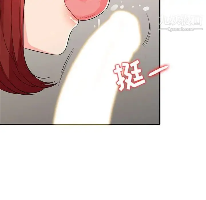 漫画《我的继母是寡妇》第26话第23张图