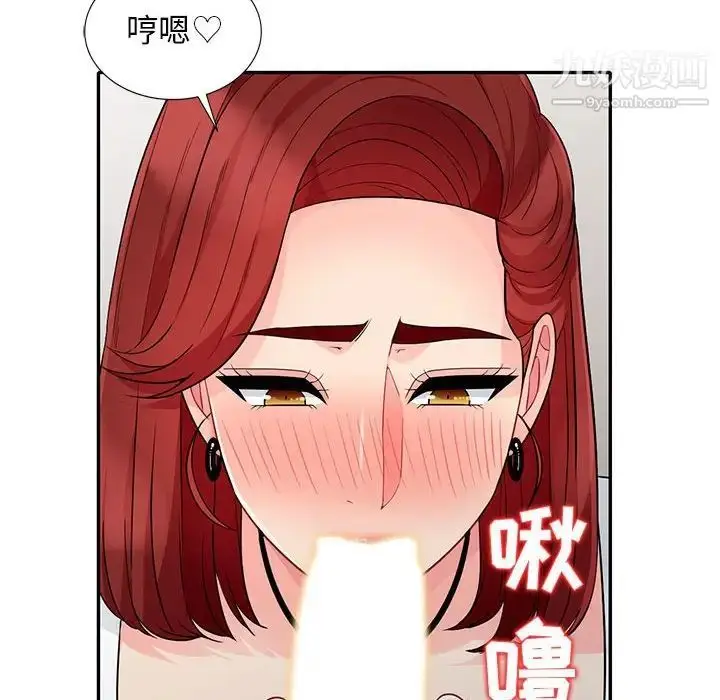 漫画《我的继母是寡妇》第26话第27张图