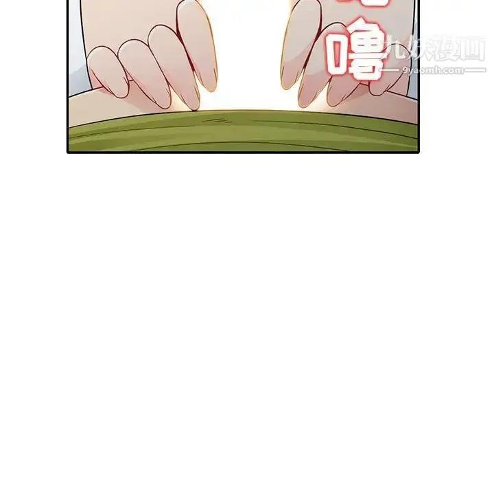 漫画《我的继母是寡妇》第26话第28张图