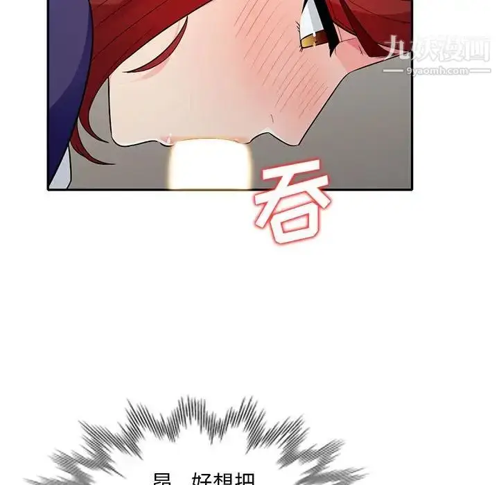 漫画《我的继母是寡妇》第26话第32张图