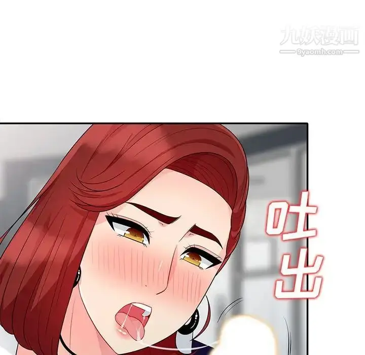 漫画《我的继母是寡妇》第26话第36张图