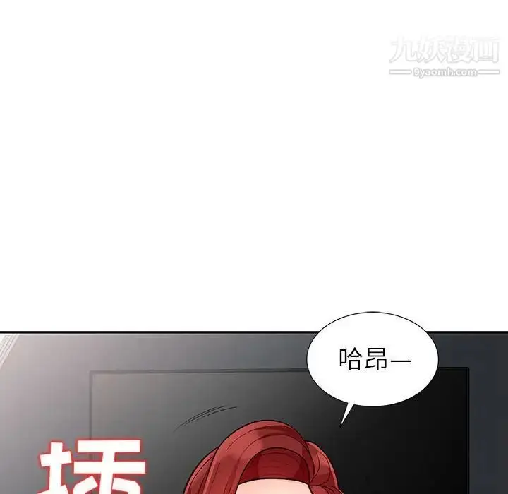 漫画《我的继母是寡妇》第26话第51张图