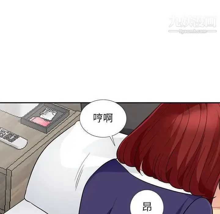 漫画《我的继母是寡妇》第26话第54张图