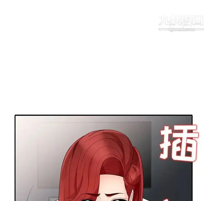 漫画《我的继母是寡妇》第26话第63张图