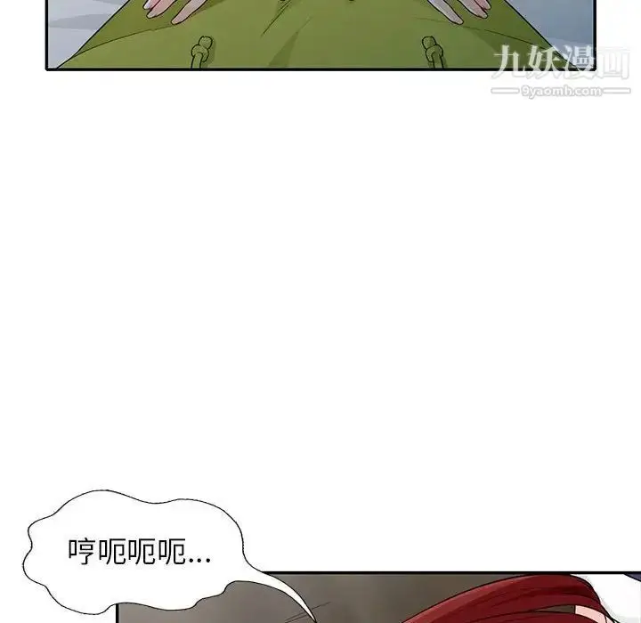 漫画《我的继母是寡妇》第26话第65张图