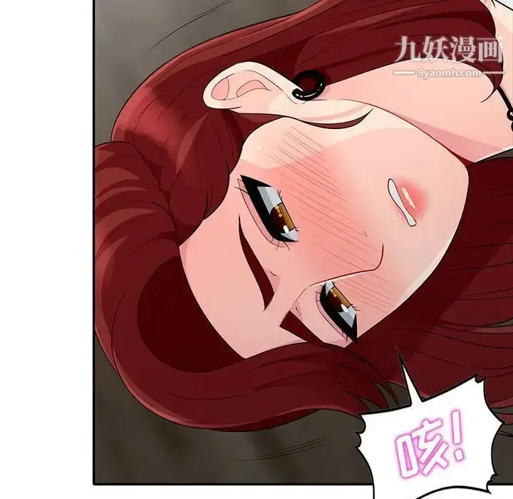 漫画《我的继母是寡妇》第26话第66张图