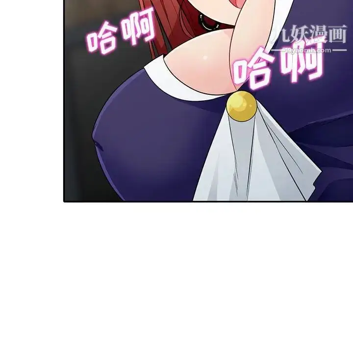 漫画《我的继母是寡妇》第26话第72张图