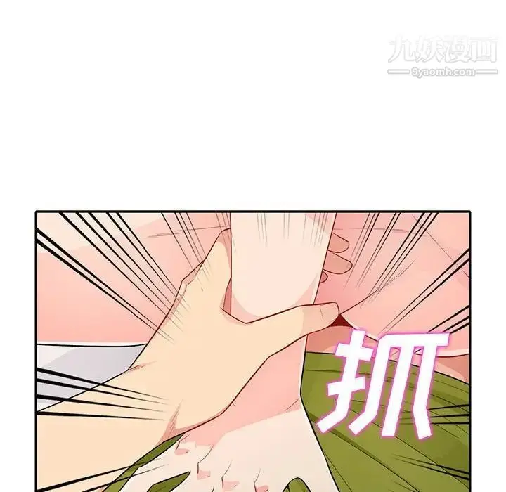 漫画《我的继母是寡妇》第26话第73张图