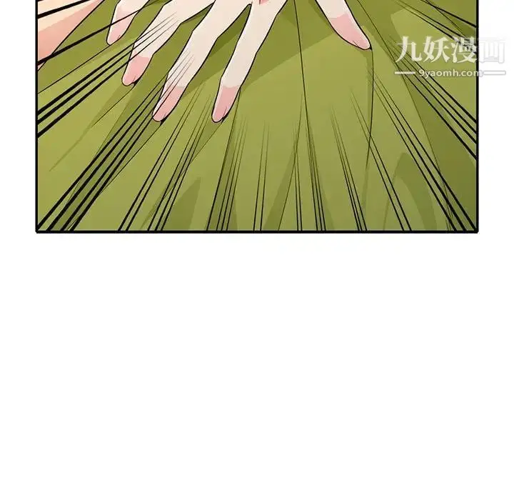 漫画《我的继母是寡妇》第26话第74张图