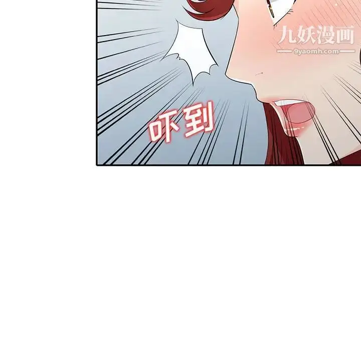 漫画《我的继母是寡妇》第26话第76张图