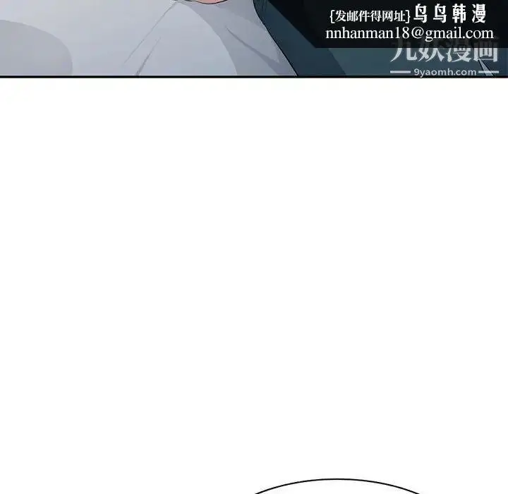 漫画《我的继母是寡妇》第26话第79张图