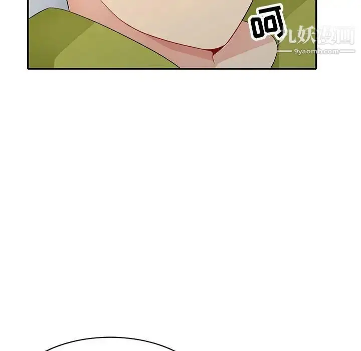 漫画《我的继母是寡妇》第26话第81张图