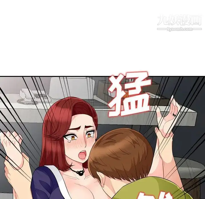 漫画《我的继母是寡妇》第26话第86张图