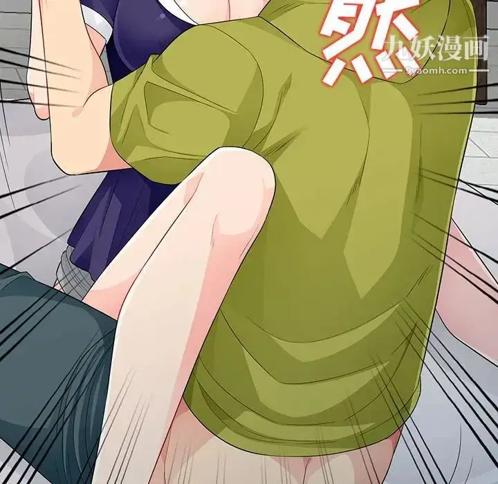 漫画《我的继母是寡妇》第26话第87张图
