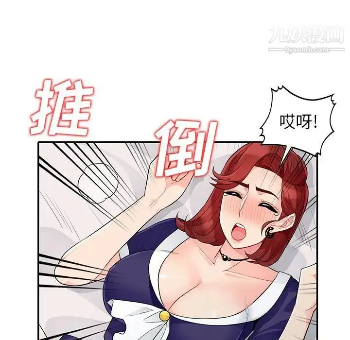 漫画《我的继母是寡妇》第26话第89张图