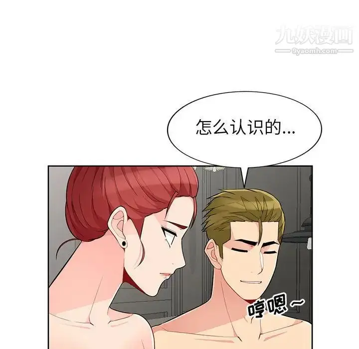 漫画《我的继母是寡妇》第33话第100张图