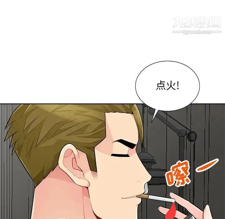漫画《我的继母是寡妇》第33话第104张图
