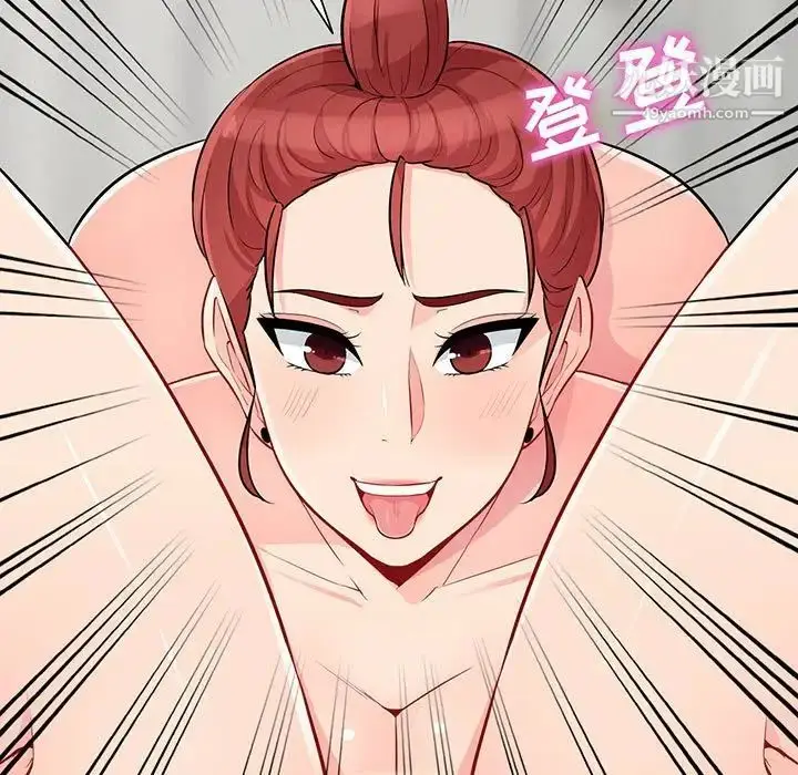 漫画《我的继母是寡妇》第33话第11张图