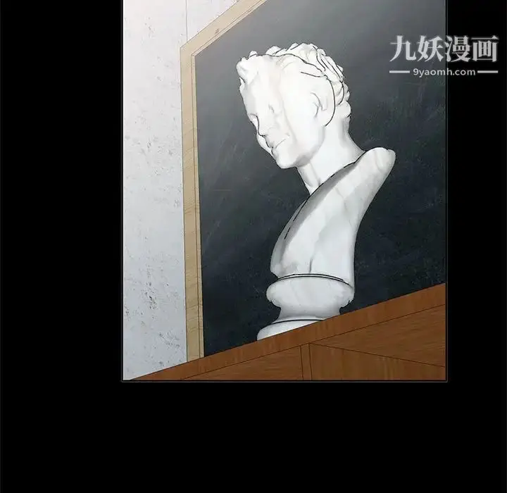 漫画《我的继母是寡妇》第33话第112张图