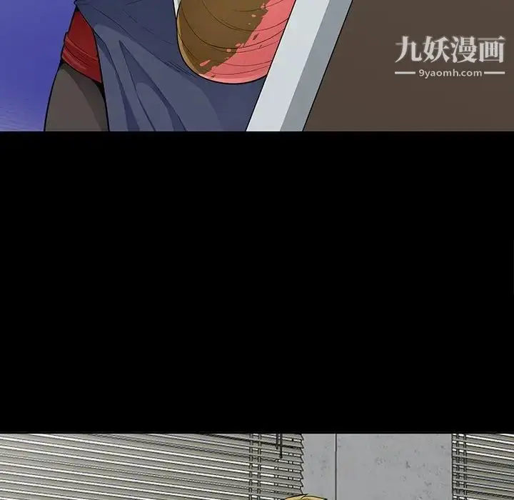 漫画《我的继母是寡妇》第33话第121张图
