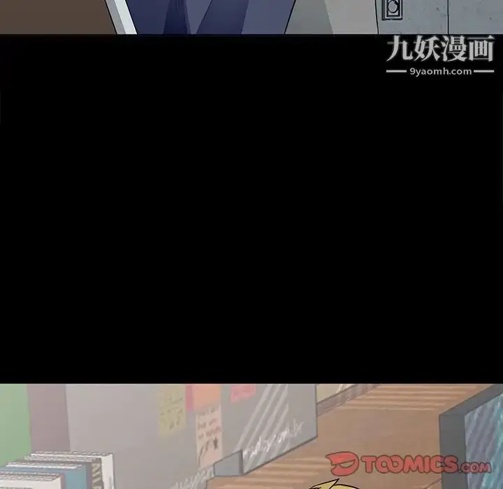 漫画《我的继母是寡妇》第33话第123张图
