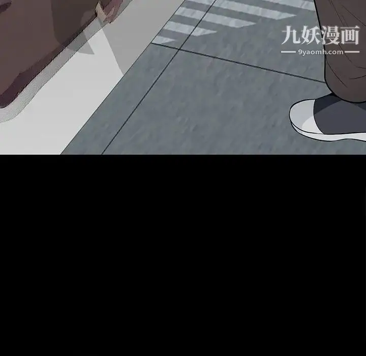 漫画《我的继母是寡妇》第33话第126张图
