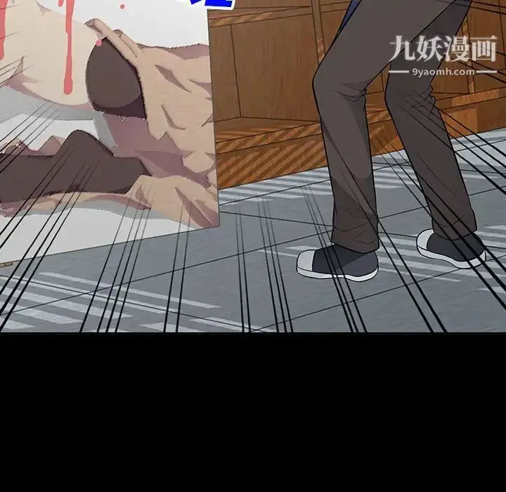漫画《我的继母是寡妇》第33话第129张图