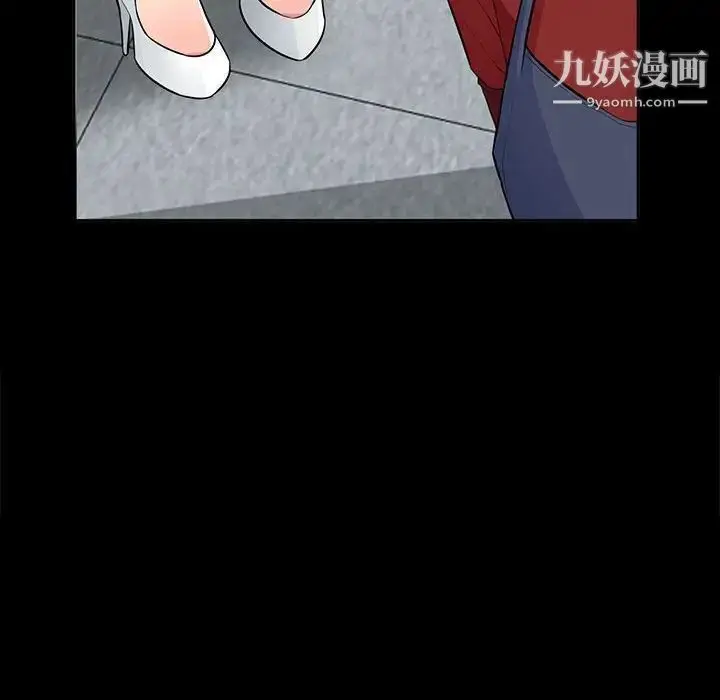 漫画《我的继母是寡妇》第33话第136张图