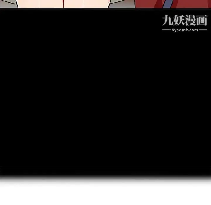 漫画《我的继母是寡妇》第33话第140张图