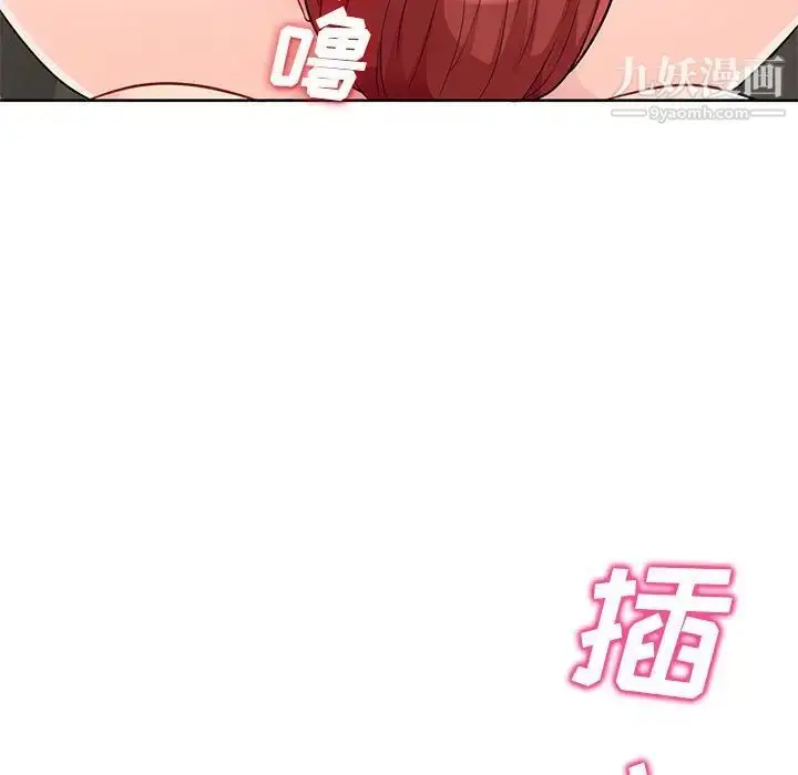 漫画《我的继母是寡妇》第33话第32张图
