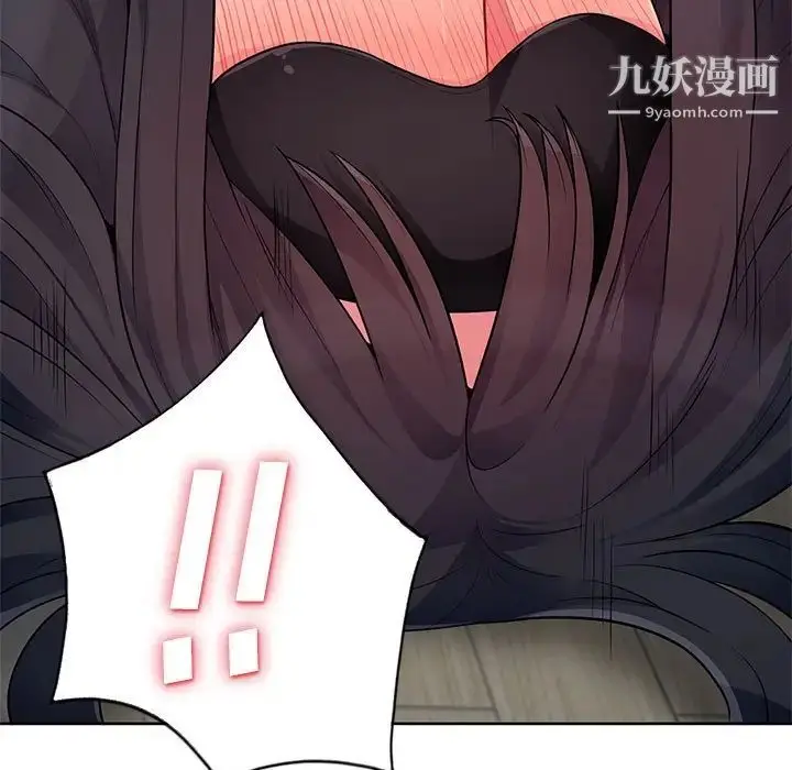 漫画《我的继母是寡妇》第33话第34张图