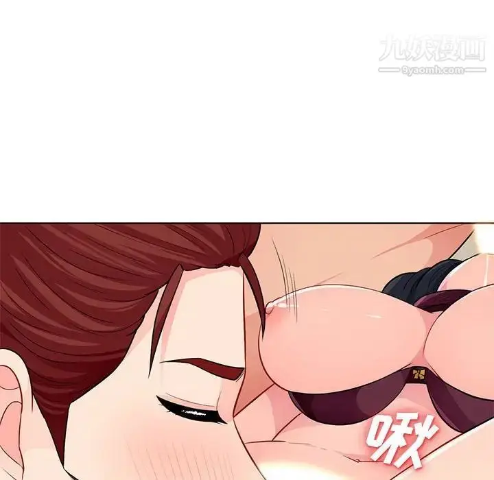 漫画《我的继母是寡妇》第33话第38张图