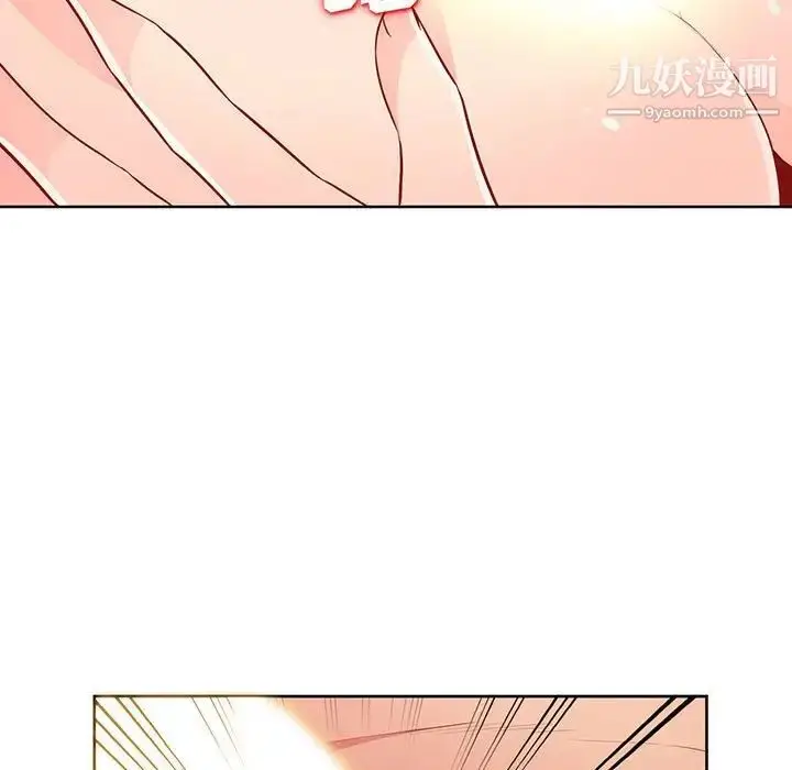 漫画《我的继母是寡妇》第33话第5张图