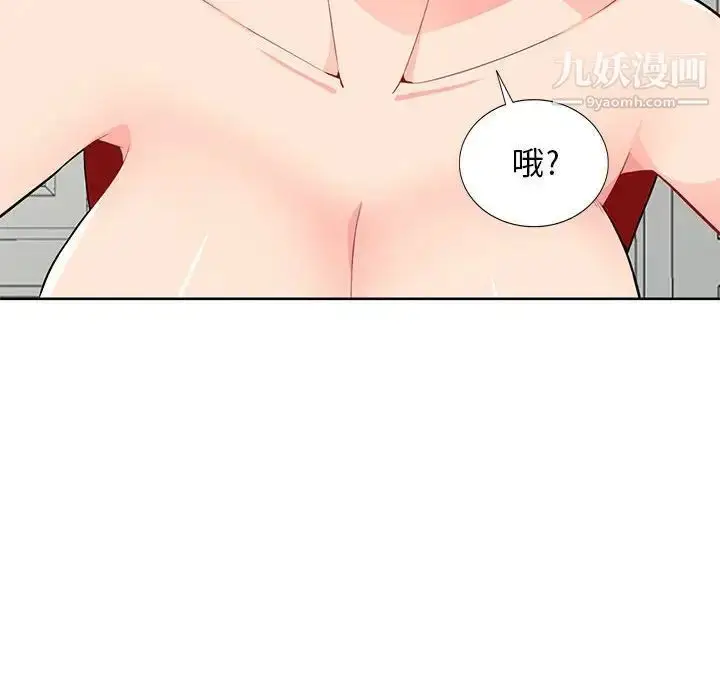 漫画《我的继母是寡妇》第33话第55张图