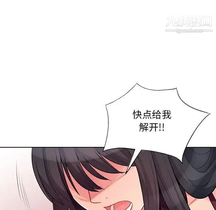 漫画《我的继母是寡妇》第33话第68张图