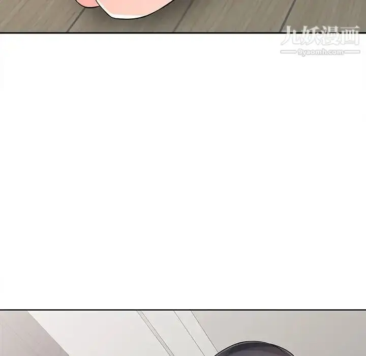 漫画《我的继母是寡妇》第33话第74张图