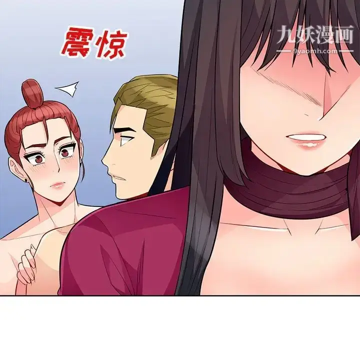 漫画《我的继母是寡妇》第33话第89张图