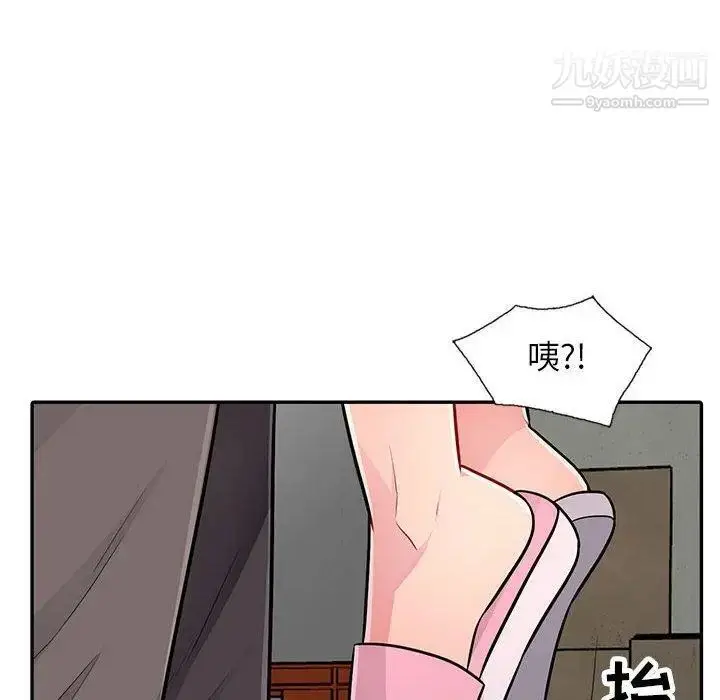 漫画《我的继母是寡妇》第9话第10张图