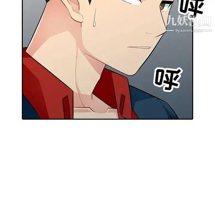 漫画《我的继母是寡妇》第9话第100张图