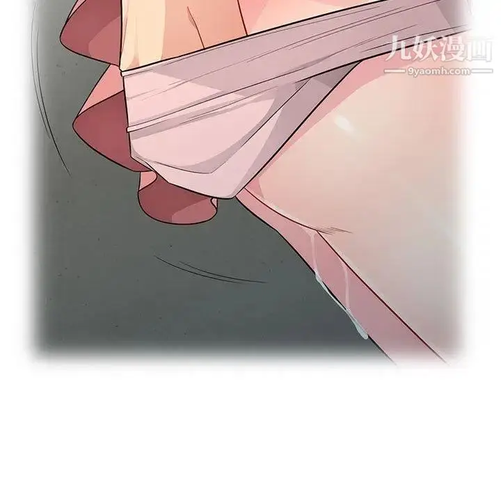 漫画《我的继母是寡妇》第9话第102张图