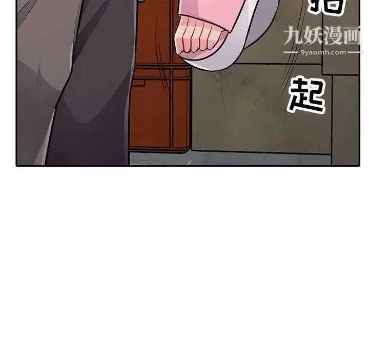 漫画《我的继母是寡妇》第9话第11张图