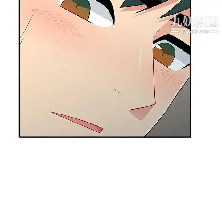 漫画《我的继母是寡妇》第9话第120张图