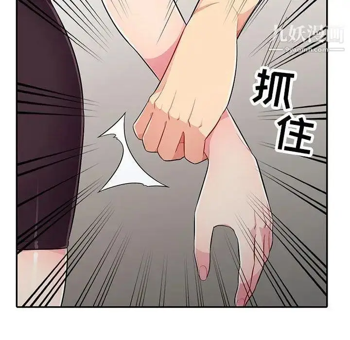 漫画《我的继母是寡妇》第9话第126张图