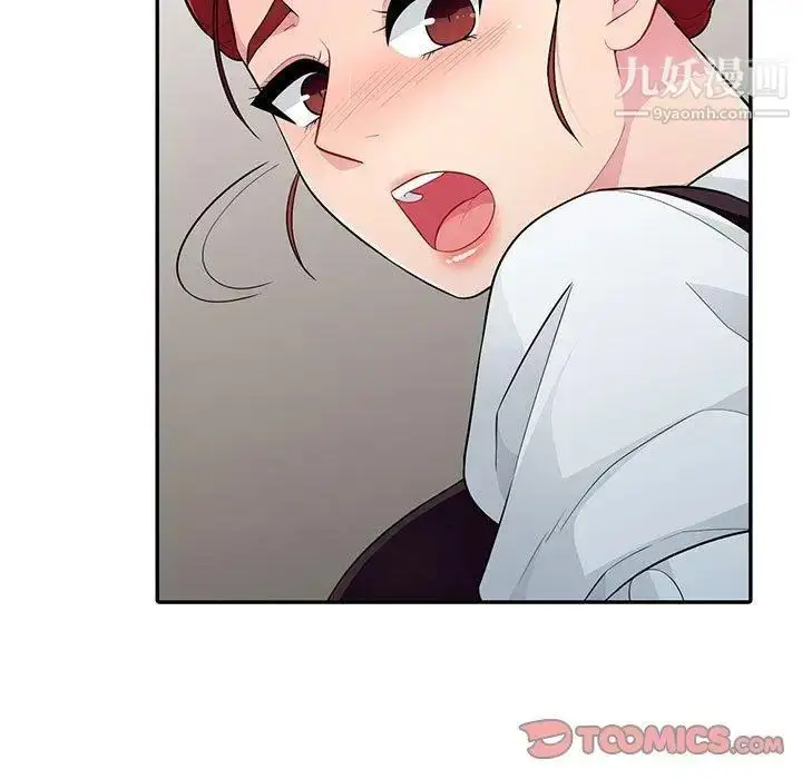 漫画《我的继母是寡妇》第9话第135张图